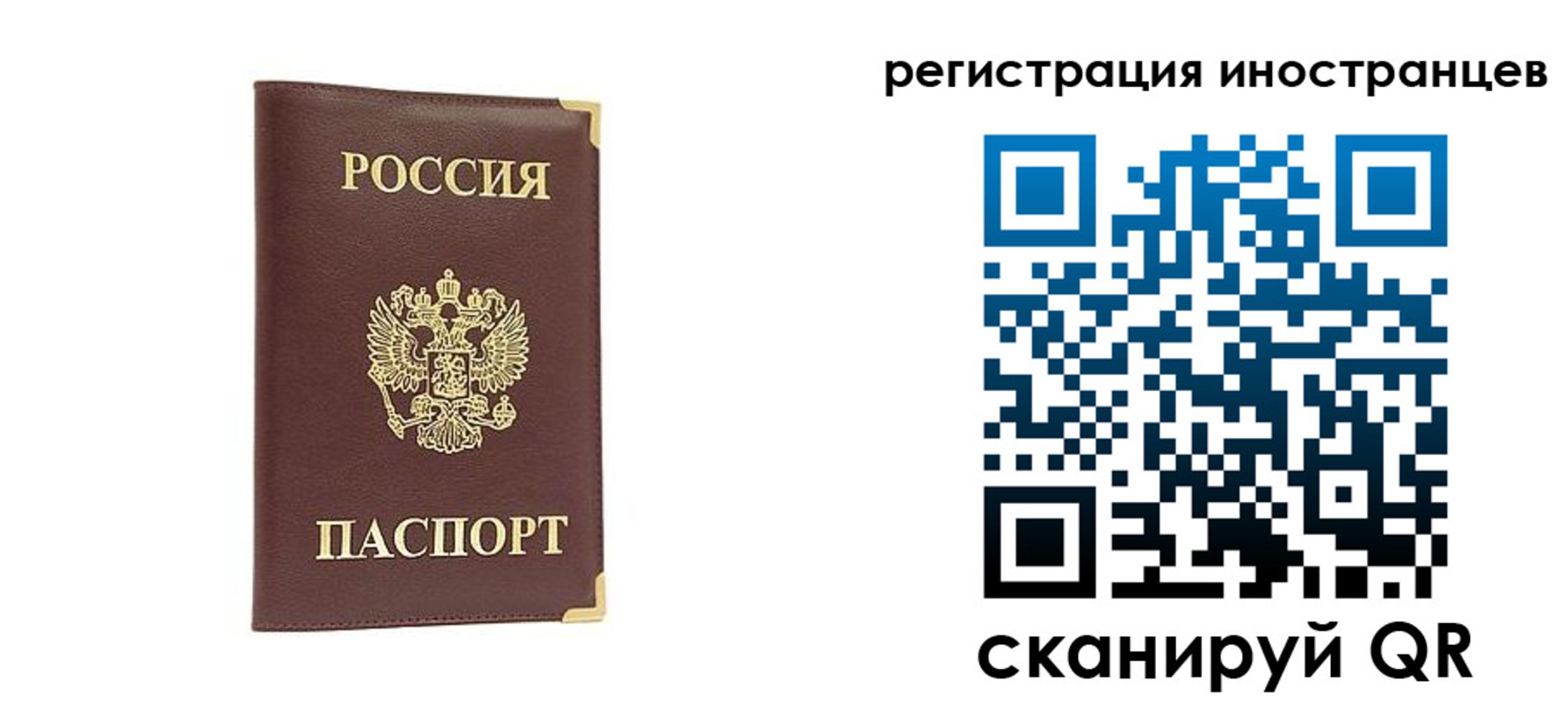 регистрация в Нытве