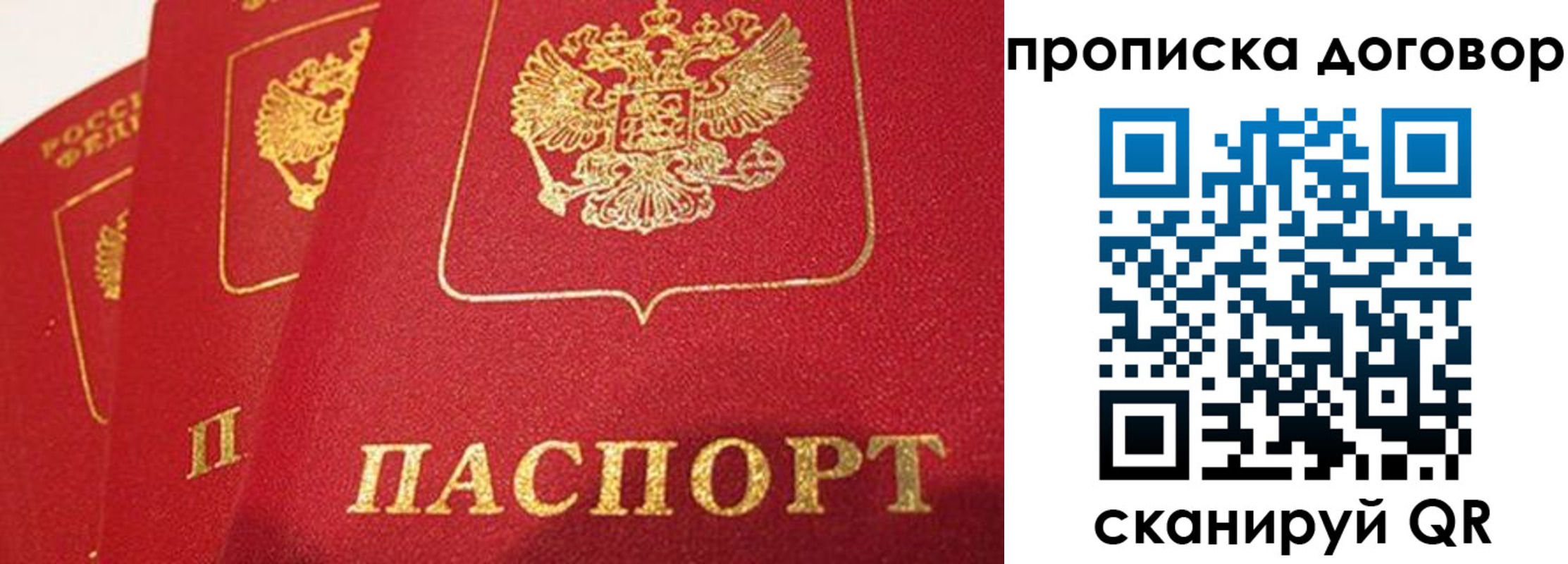 найти адрес прописки в Нытве